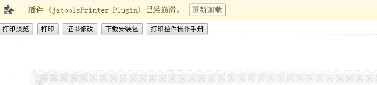 ͼļ20160108133413.png